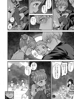 COMIC LO 2022-01_048