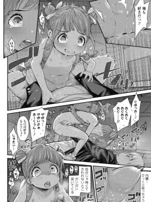 COMIC LO 2022-01_060