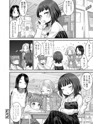 COMIC LO 2022-01_068