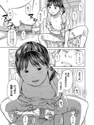 COMIC LO 2022-01_087
