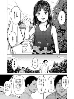 COMIC LO 2022-01_095
