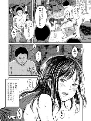 COMIC LO 2022-01_096