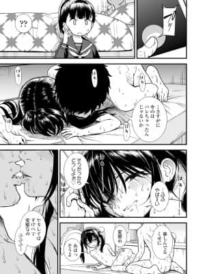 COMIC LO 2022-01_119