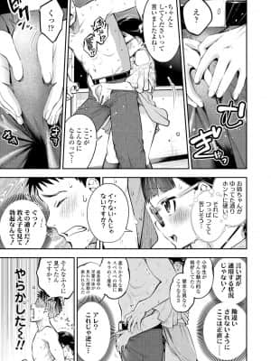COMIC LO 2022-01_129