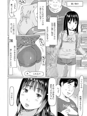 COMIC LO 2022-01_148