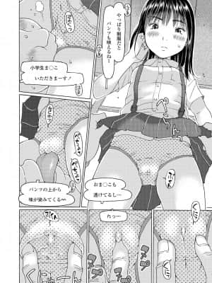 COMIC LO 2022-01_152