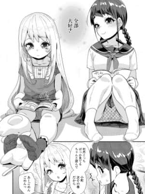 COMIC LO 2022-01_192