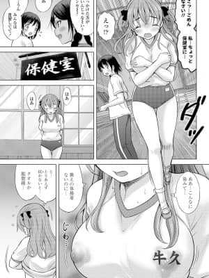 COMIC LO 2022-01_235