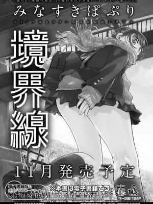 COMIC LO 2022-01_371