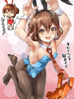 [Pixiv] 氷室しゅんすけ（65165）_430