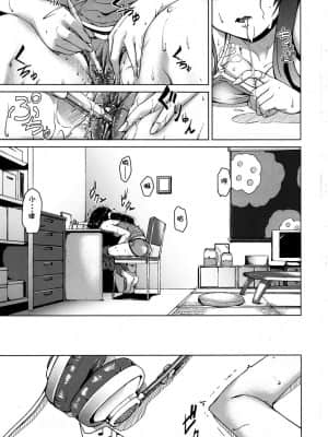 [空気系汉化] (C78) [休憩所の東 (あづま煉)] Sweet girls (けいおん!) [無修正]_08