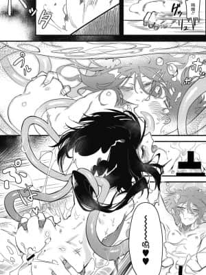 [肉包汉化组] [カラスちゃん] 好き・嫌い・大好き (COMIC 外楽 Vol.03)_24
