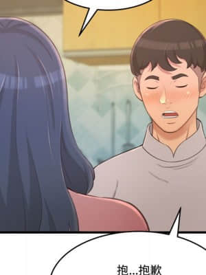 暗戀心酸誰人知 24話[完結]_24_127