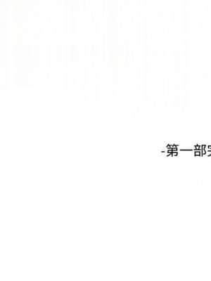 暗戀心酸誰人知 24話[完結]_24_159