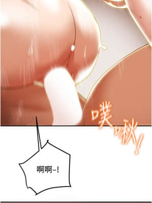 純情女攻略計劃 59-60話_60_28