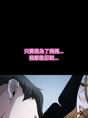 大聲說愛我 27-28話_27_004