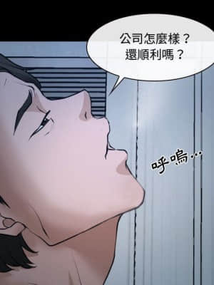 大聲說愛我 27-28話_27_078