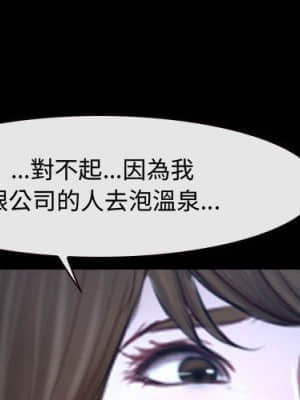 大聲說愛我 27-28話_28_000