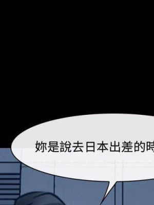 大聲說愛我 27-28話_28_003