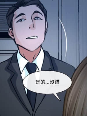 大聲說愛我 27-28話_28_004