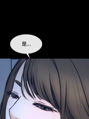 大聲說愛我 27-28話_28_008