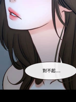 大聲說愛我 27-28話_28_009