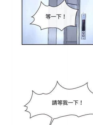 大聲說愛我 27-28話_28_016