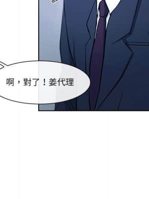 大聲說愛我 27-28話_28_025