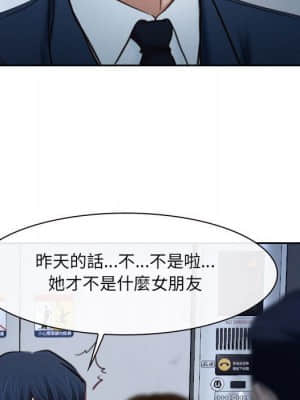 大聲說愛我 27-28話_28_027