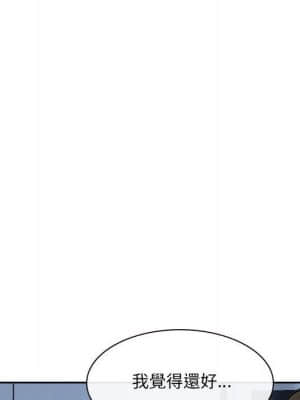 大聲說愛我 27-28話_28_035