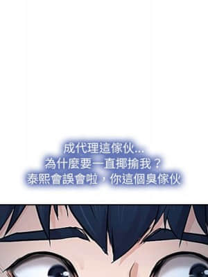 大聲說愛我 27-28話_28_038