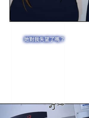 大聲說愛我 27-28話_28_041