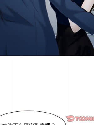大聲說愛我 27-28話_28_044