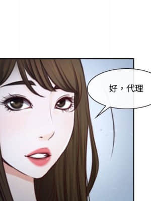 大聲說愛我 27-28話_28_053