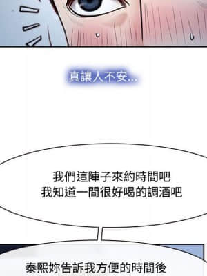 大聲說愛我 27-28話_28_055