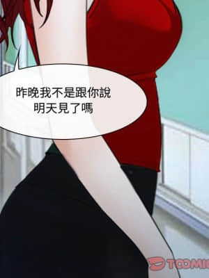 大聲說愛我 27-28話_28_128