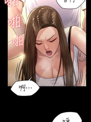 傀儡 195話_195_24