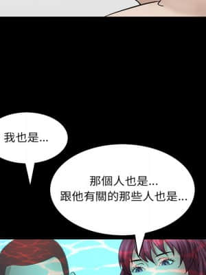 枷鎖2：赤腳 31-32話_32_094