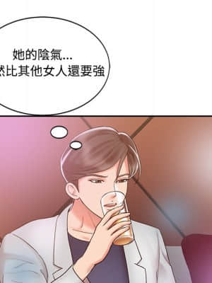 魔性之手 16-17話_17_071