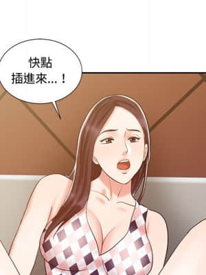 魔性之手 16-17話_17_109