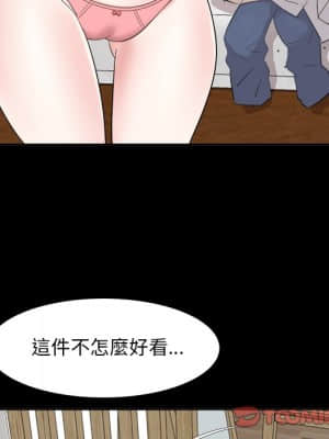 甜心乾爹 34-35話_35_079