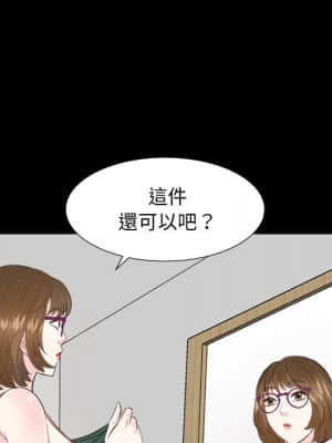 甜心乾爹 34-35話_35_081