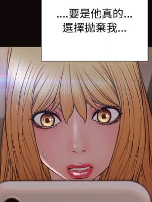 網紅出頭天 42-43話_43_005