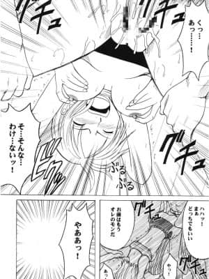 (C66) [クリムゾンコミックス (カーマイン)] ダンシングアニメーション RUN (ワンピース)_055