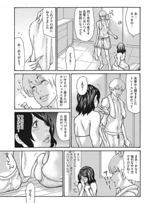 [葵ヒトリ] 疼く女上司を舐め寝取り【FANZA限定特装版】 [DL版]_b064bcmcm02069_0208