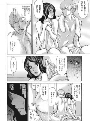 [葵ヒトリ] 疼く女上司を舐め寝取り【FANZA限定特装版】 [DL版]_b064bcmcm02069_0209