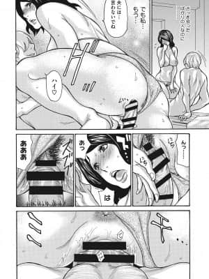 [葵ヒトリ] 疼く女上司を舐め寝取り【FANZA限定特装版】 [DL版]_b064bcmcm02069_0215