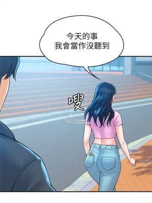 大學棒棒堂 48話_48_04