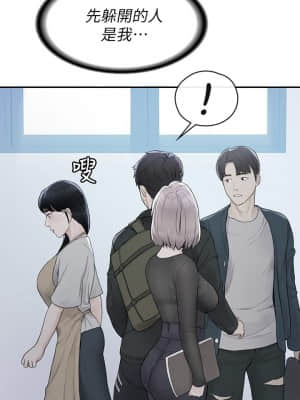 大學棒棒堂 48話_48_07
