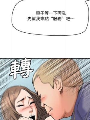 奪愛秘密計畫 19-20話_19_029